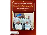 حضور مهندس کهزاد مدیر عامل شرکت صنعت فولاد شادگان در واحد بهره‌برداری