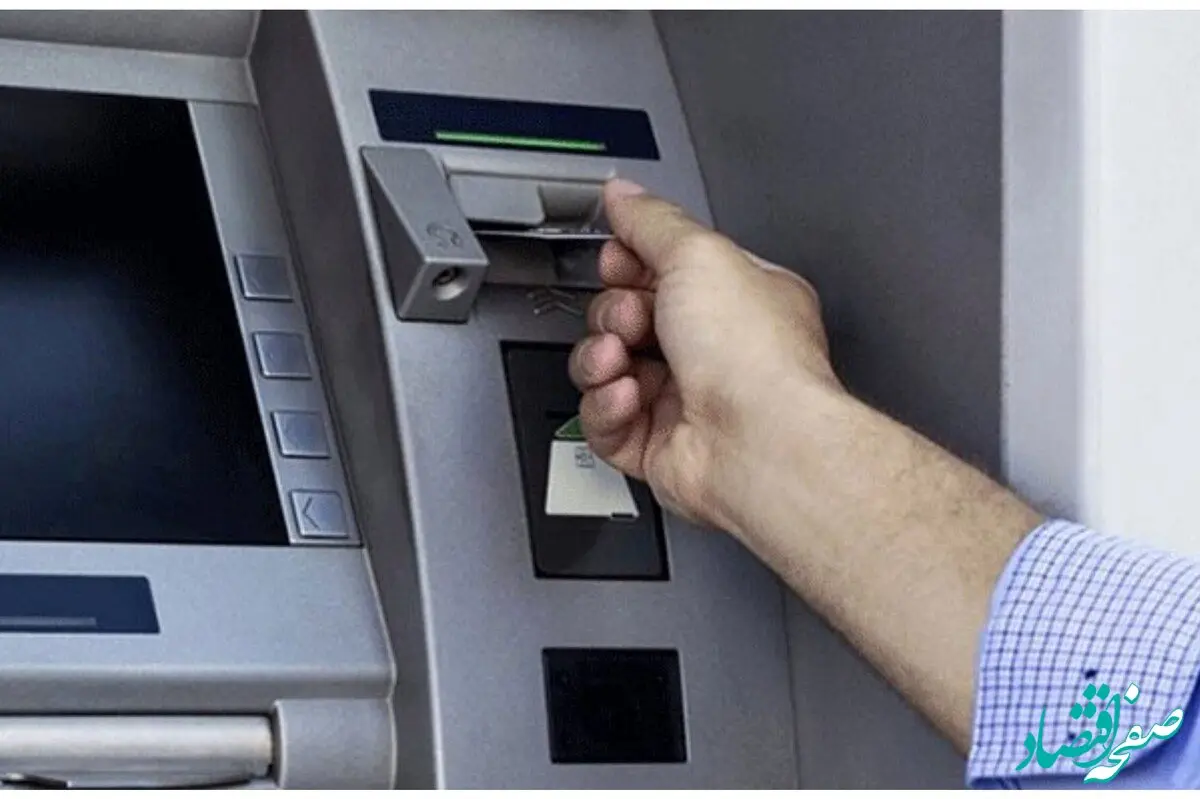 خبر فوری از افزایش کارمزد کارت‌ به‌ کارت (۱۵ اردیبهشت ۱۴۰۴)