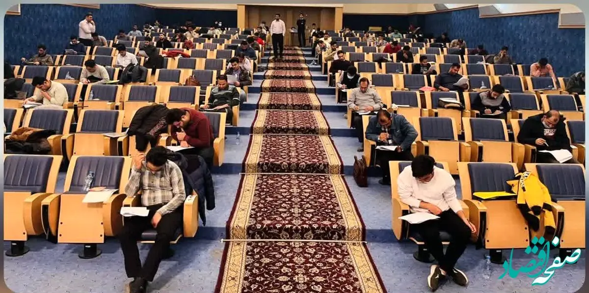 برگزاری آزمون استخدامی شرکت فولاد آلیاژی ایران