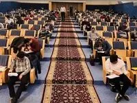 برگزاری آزمون استخدامی شرکت فولاد آلیاژی ایران