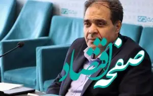 بیمه دی باید با تولید علم و دانش در پی ایجاد مزیت رقابتی باشد