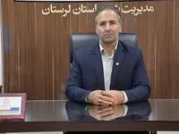 تامین مالی ۳۰ هزار میلیارد ریالی نهضت ملی در استان لرستان