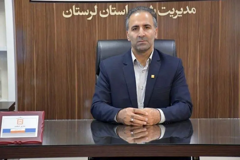 تامین مالی ۳۰ هزار میلیارد ریالی نهضت ملی در استان لرستان