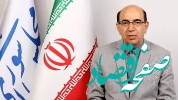 نماینده ای که با ۲۲ هزار رأی به مجلس رفت کیست؟