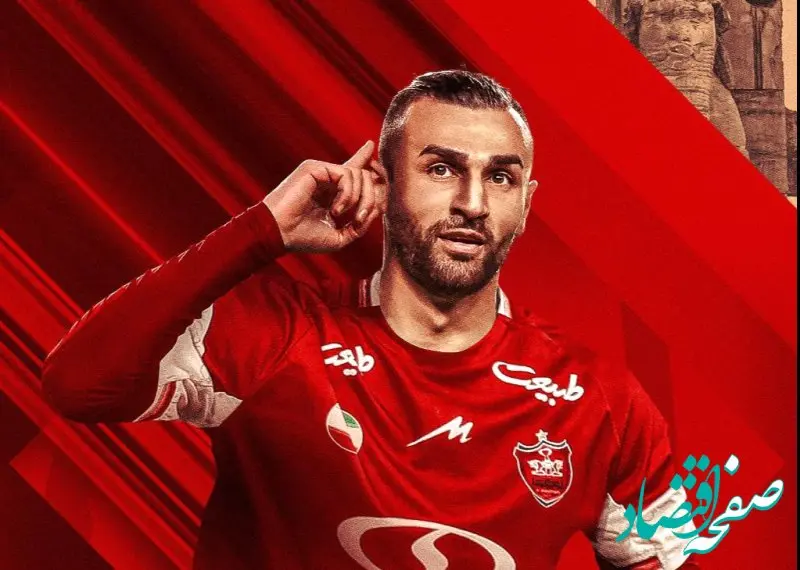 سردار دورسون به بازی با الهلال می‌رسد؟