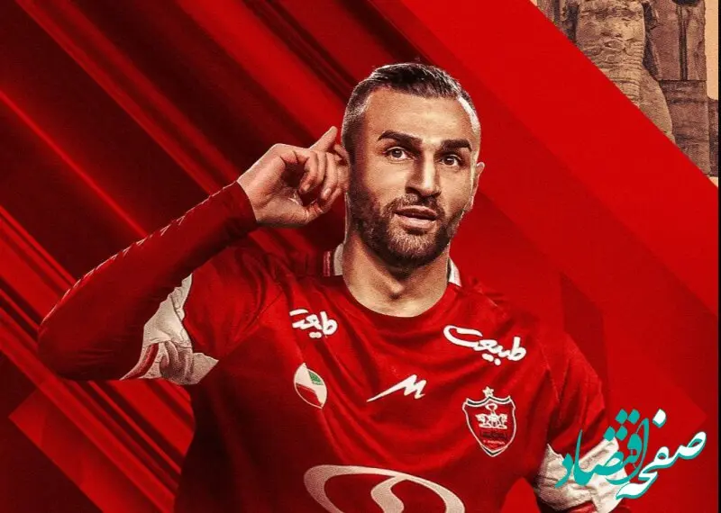 سردار دورسون به بازی با الهلال می‌رسد؟