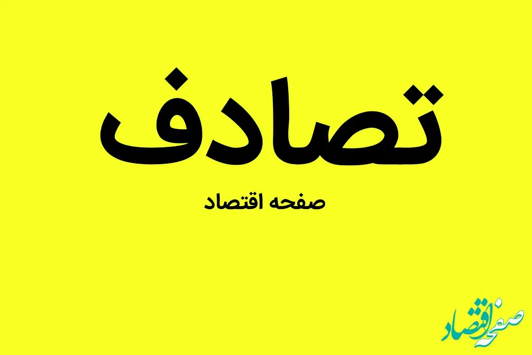 فوری | استاندار این استان دولت رئیسی تصادف کرد | چند نفر مصدوم شدند؟ 