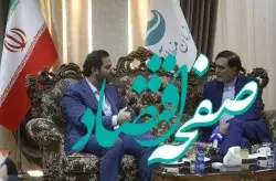سرهنگی: اجرای دقیق قوانین مناطق آزاد باعث حفظ و جذب سرمایه گذاران و جلوگیری ازخروج آنان از کشور می شود