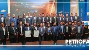 نشان عالی و ۹ جایزه برتر رویداد پتروفن ۱۴۰۴ بر سینه ی شرکت پتروشیمی نوری