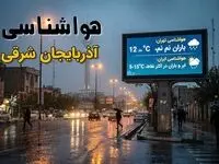 آخرین جزییات سیل در آذربایجان شرقی؛ خسارت به باغات و زیرساختهای مرند