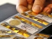 جدیدترین خبر مرکز مبادله ارز و طلای ایران پیام مهم داد / بانک مرکزی مسئولیتی در قبال تخلف بانکها در تحویل سکه ندارد