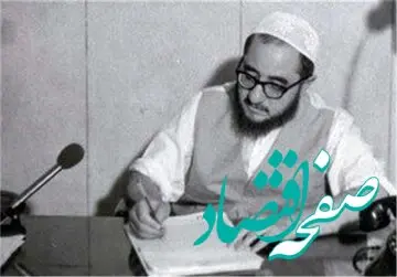 حکم مهم خلخالی که در شهریور 58 صادر شد