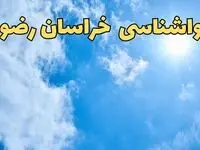 هواشناسی بارش برف در خراسان رضوی + ویدئو