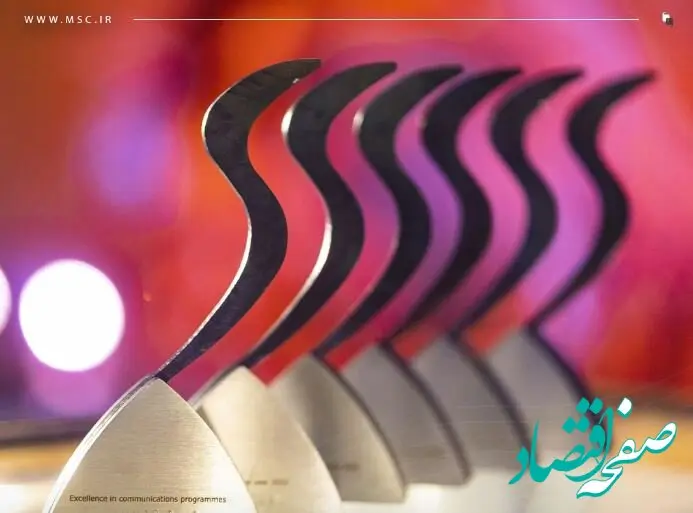 اسکار صنعت فولاد به ایران رسید