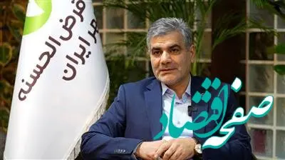 پوشش ۱۵۰ درصدی وام ازدواج در سال ۱۴۰۳