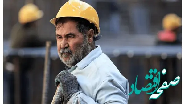 متقاضیان بیمه بیکاری برای ثبت نام چند روز مهلت دارند؟ 