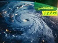 پیش‌ بینی هواشناسی اصفهان فردا چهارشنبه ۱۲ دی ۱۴۰۳|خبر فوری هواشناسی اصفهان+وضعیت آب و هوای اصفهان