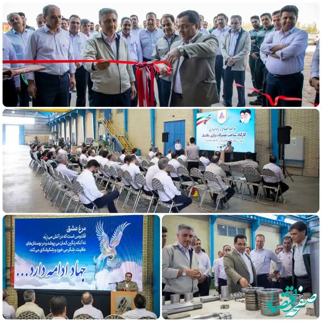 کارگاه ساخت تعمیرگاه مرکزی، پشتیبان مطمئن تولید در بازسازی و تعمیر اساسی قطعات و تجهیزات