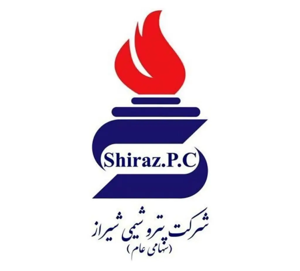 شرکت پتروشیمی شیراز موفق به دریافت گواهینامه‌های بین‌المللی استانداردهای مدیریت شد
