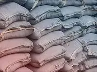 قیمت سیمان امروز پنجشنبه ۲۳ بهمن ۱۴۰۴ | قیمت سیمان به کما رفت؟ 