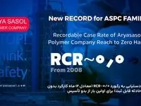 آریاساسول تولید پایدار بدون حادثه را برای نخستین‌بار در کشور محقق کرد