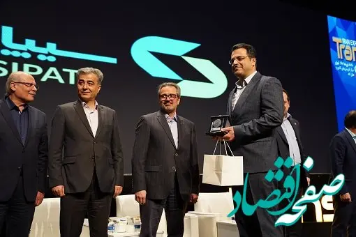 مدال جشنواره محصول برتر سال 1402 به پلتفرم «سیپات» بانک سینا رسید