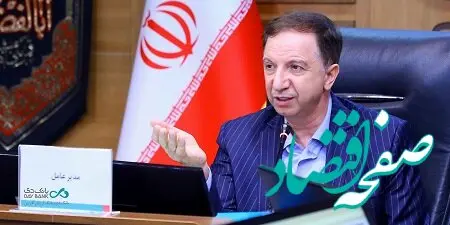 خدمات تعهدی بانک دی در بالاترین سطح