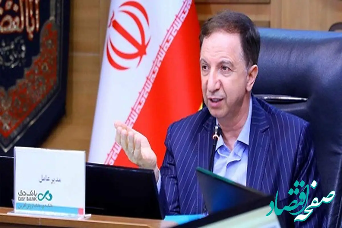 خدمات تعهدی بانک دی در بالاترین سطح