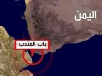 افشاگری؛ اوضاع از کنترل خارج گردد، فپری تنگه باب‌المندب بسته می‌شود