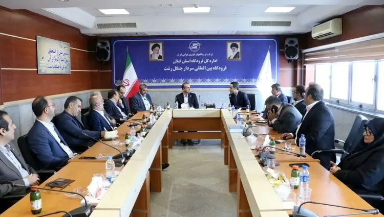 نشست بررسی توسعه زیرساخت‌های فرودگاه بین‌المللی سردار جنگل برگزار شد