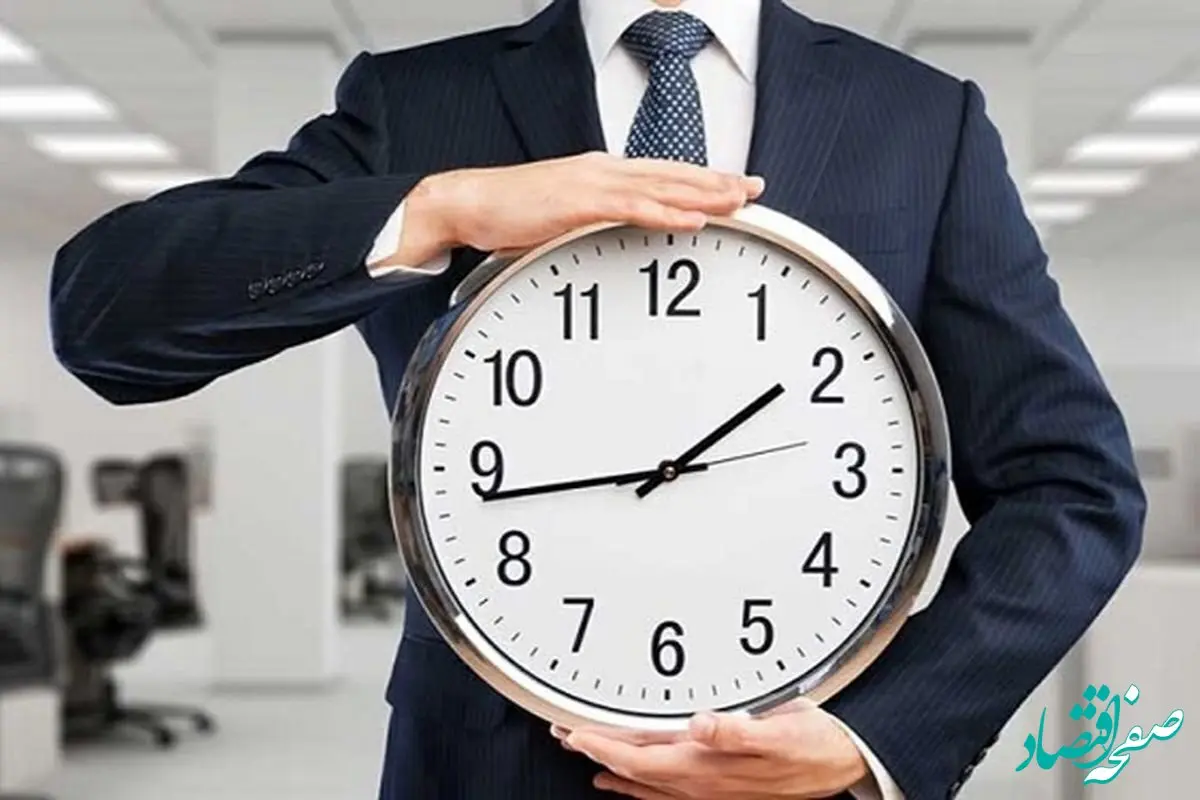 فوری: ساعت کاری تهران کم می‌شود! + جزئیات