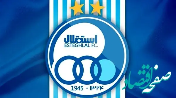 شوک به استقلال: 4 بازیکن دیدار مقابل الریان را از دست دادند