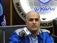 علیمردان عظیمی خبر داد: برنامه احداث نیروگاه تجدیدپذیر در ایران‌خودرو