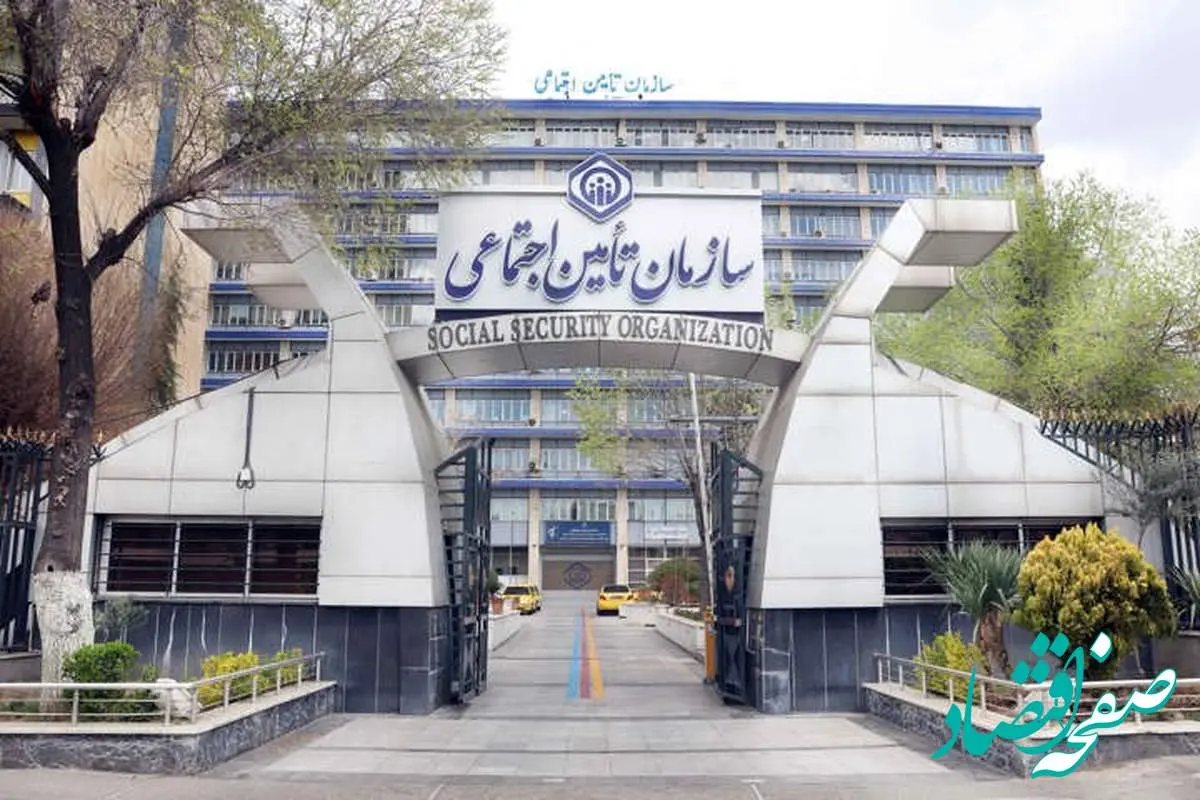 تامین اجتماعی اعلام کرد: لیست و حق بیمه بیمهشدگان تا قبل از پایان اسفند پرداخت شود