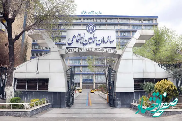 خبر خوش برای حقوق بگیران تامین اجتماعی
