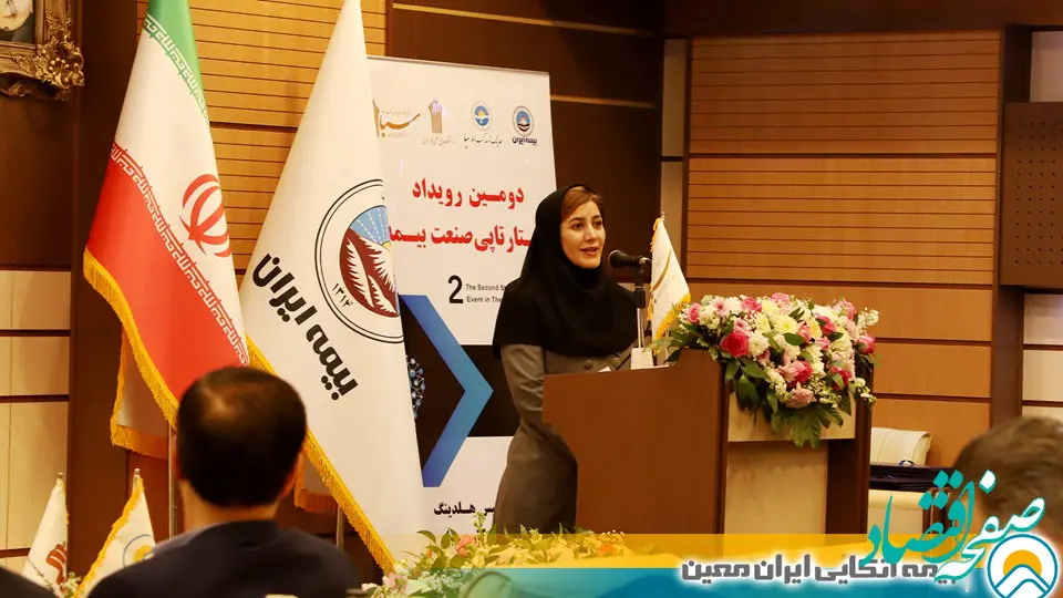 فرهنگ سازی و ایده‌های نو ضرورت امروز صنعت بیمه است