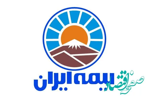 سامانه سوت زنی بیمه ایران فضای گزارش گری  مناسبی برای نظارت است  