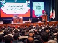 تخصص و توانمندی کارگران مهم‌ترین سرمایه برای شکوفایی ذوب‌آهن اصفهان
