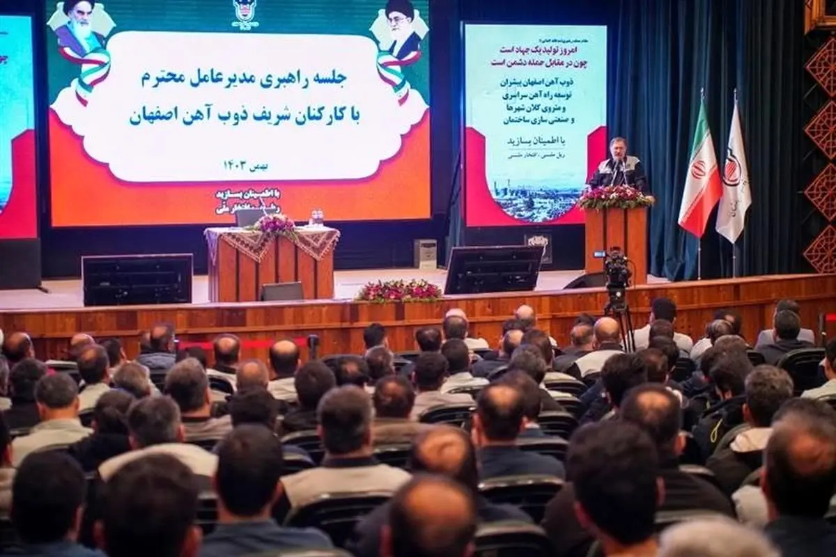 تخصص و توانمندی کارگران مهمترین سرمایه برای شکوفایی ذوبآهن اصفهان