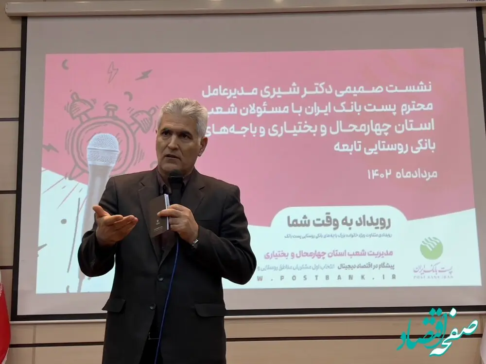 بسیاری از ایده‌های مسئولان باجه‌های بانکی روستایی پست بانک ایران، قابلیت اجرا دارد و می‌تواند در تمام باجه‌ها عملیاتی شود