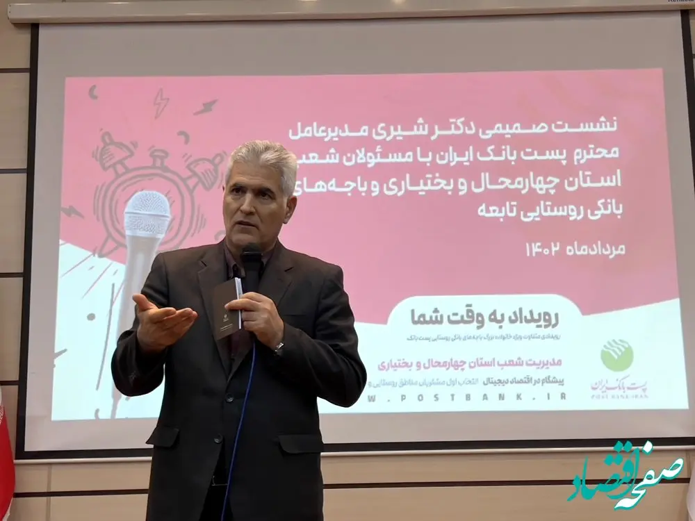 بسیاری از ایده‌های مسئولان باجه‌های بانکی روستایی پست بانک ایران، قابلیت اجرا دارد و می‌تواند در تمام باجه‌ها عملیاتی شود