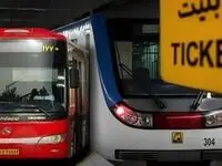 مترو و BRT تهران تا کی رایگان می‌ماند؟