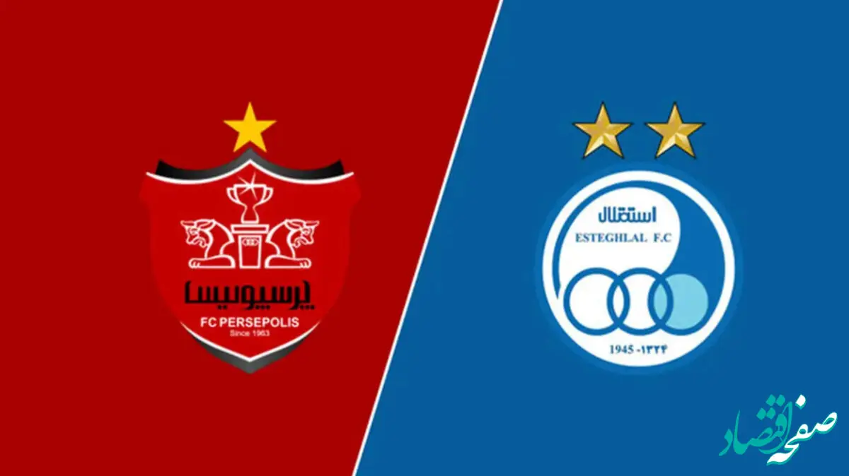 لیست خروجی پرسپولیس و استقلال/ بزرگ‌ترین تغییرات در راه است!/نقل و انتقالات فوتبال ایران ۱۴ دی ۱۴۰۳