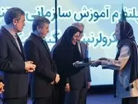 انتخاب ریزآموز به عنوان ایده برتر صنعت بیمه در سی‌ویکمین همایش ملی بیمه و توسعه