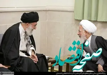 رفاقت متفاوت و صمیمانه آیت الله جوادی آملی با رهبر انقلاب