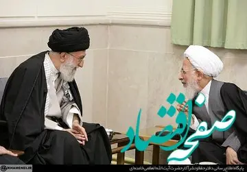 رفاقت متفاوت و صمیمانه آیت الله جوادی آملی با رهبر انقلاب