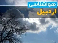 آخرین خبر از هواشناسی اردبیل در ۲۴ ساعت آینده | پیش بینی وضعیت آب و هوا اردبیل فردا یکشنبه ۷ اردیبهشت ماه ۱۴۰۴ 