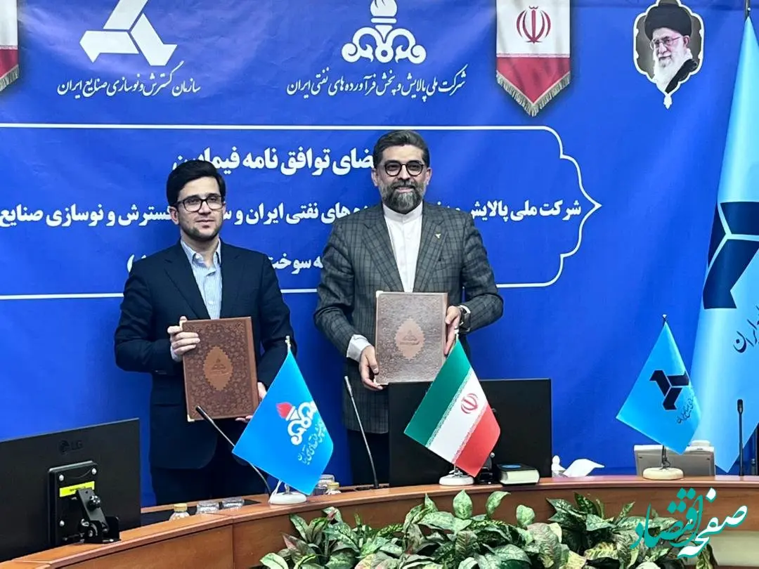 توافق ایدرو و شرکت ملی پالایش و پخش برای عرضه بنزین سبز