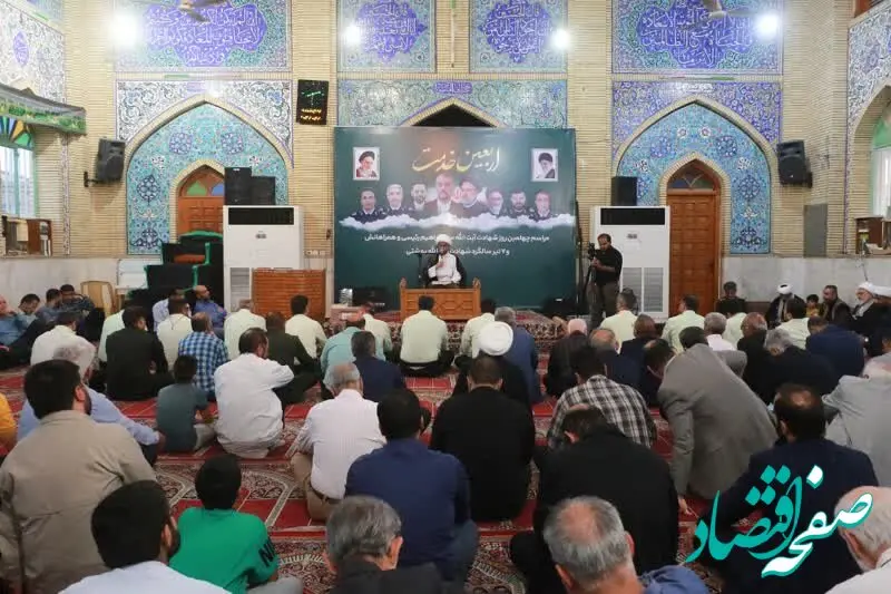 مراسم اربعین رئیس جمهور شهید در منطقه آزاد اروند برگزار شد