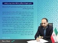 حضور متعهدانه خبرنگاران به ارتقاء صنعت بیمه می‌انجامد
